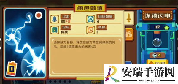 砰砰军团值得培养的阵容介绍