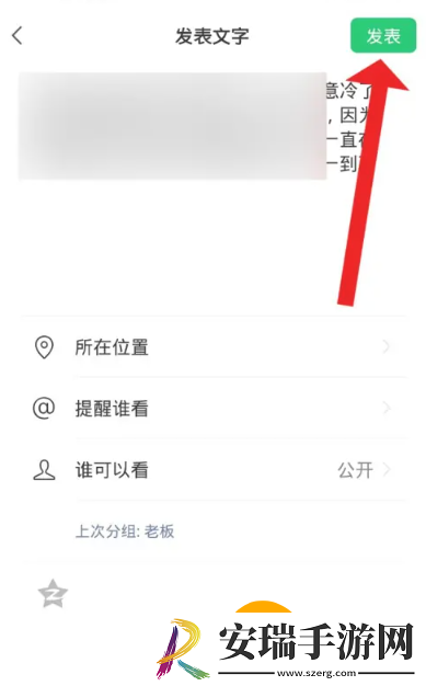 小红书文案怎么复制