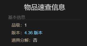FF14火龙获得方法