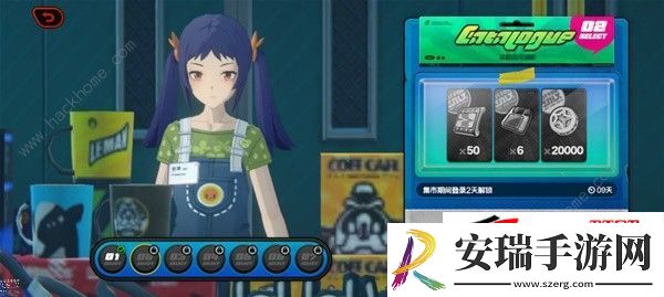 141限贩集市触发条件及奖励攻略