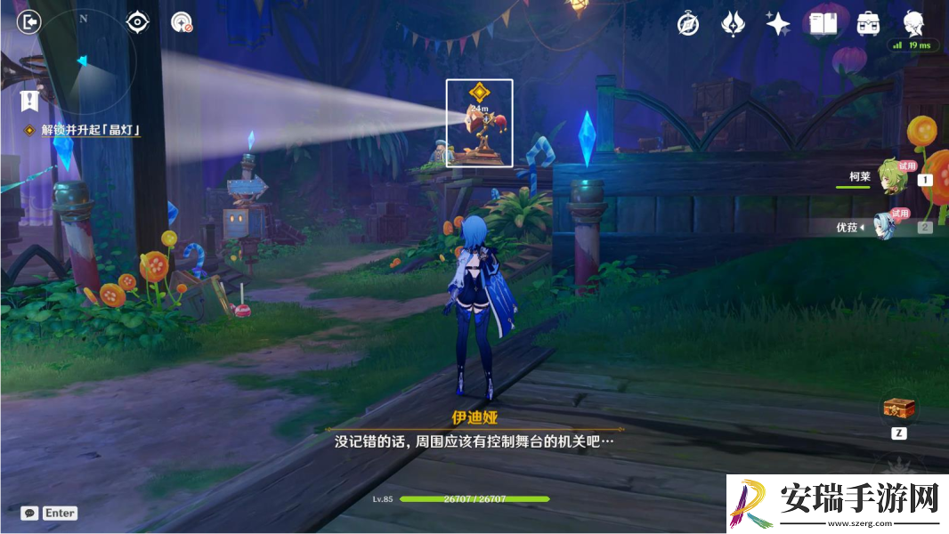 原神蜃境乐园大危机咋玩