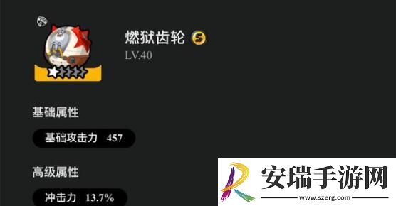 绝区零狼叔最强武器是什么