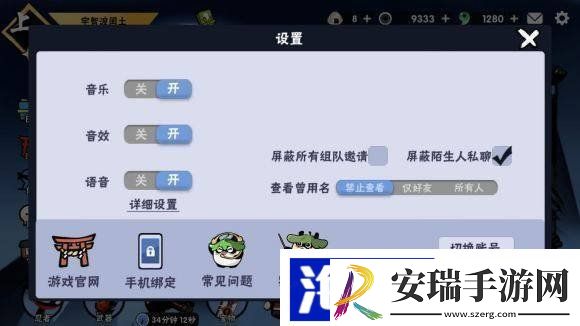 忍者必须死3手游2月14日兑换码是什么