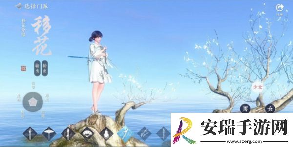 天涯明月刀手游职业怎么选择