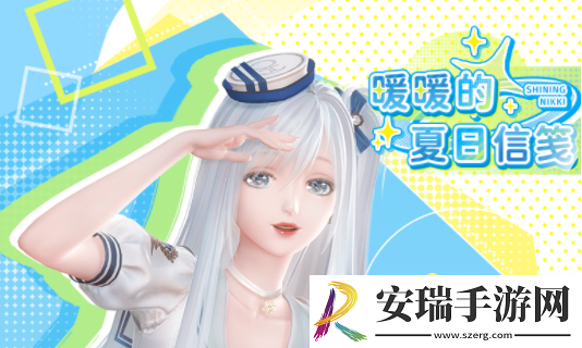 闪耀暖暖暖暖的夏日信笺活动怎么参加