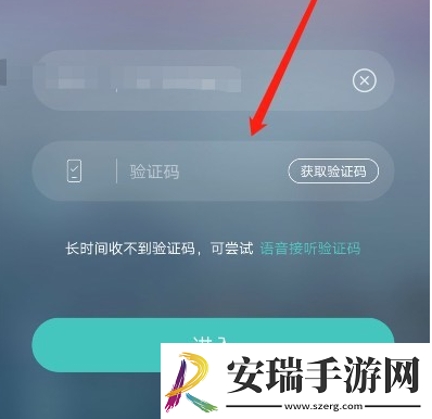 boss直聘怎么发布招聘信息