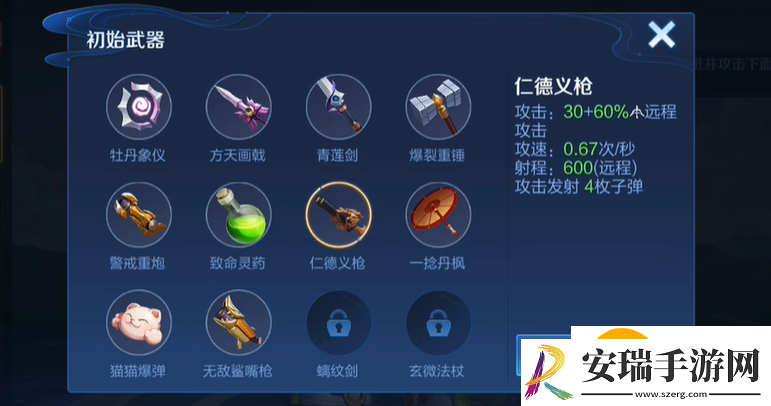 王者荣耀机关百炼亚瑟怎么打
