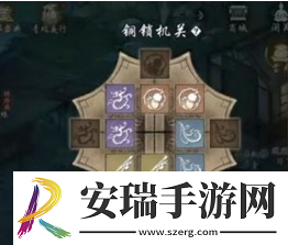 墨剑江湖神龙定海机关锁怎么解开