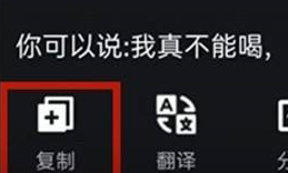 腾讯QQ怎样提取图片内容
