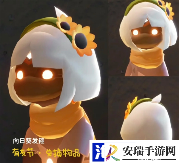光遇2024有友节物品有哪些