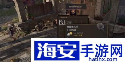 博德之门3使徒硬头锤如何获得