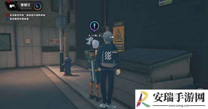 绝区零小黑的邀约任务流程详解