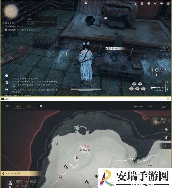 燕云十六声本心妙善任务完成攻略