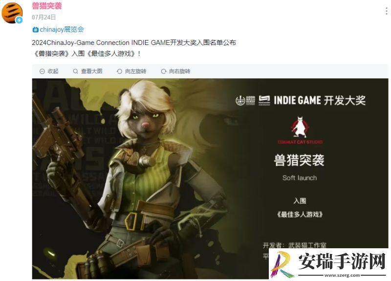 射击游戏市场开卷