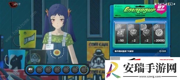 141限贩集市触发条件及奖励攻略