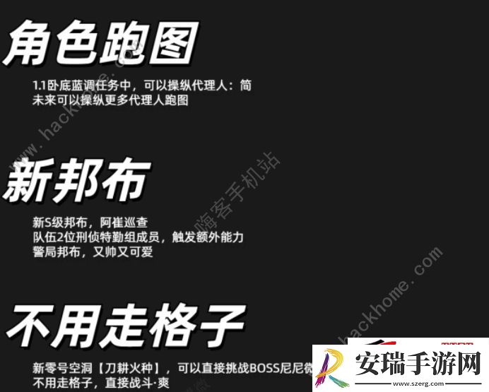 1.1版本前瞻角色卡池爆料一图流