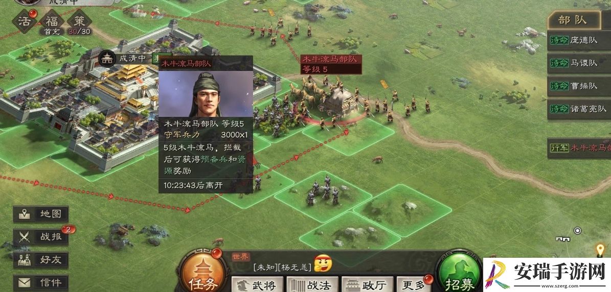 三国志战略版魏法怎么练兵快