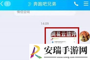 腾讯QQ怎样提取图片内容