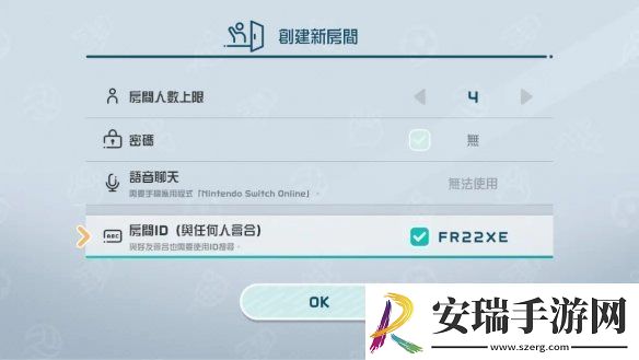 Switch