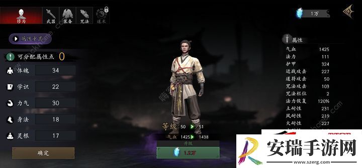 历练隐藏兔子BOSS打法攻略