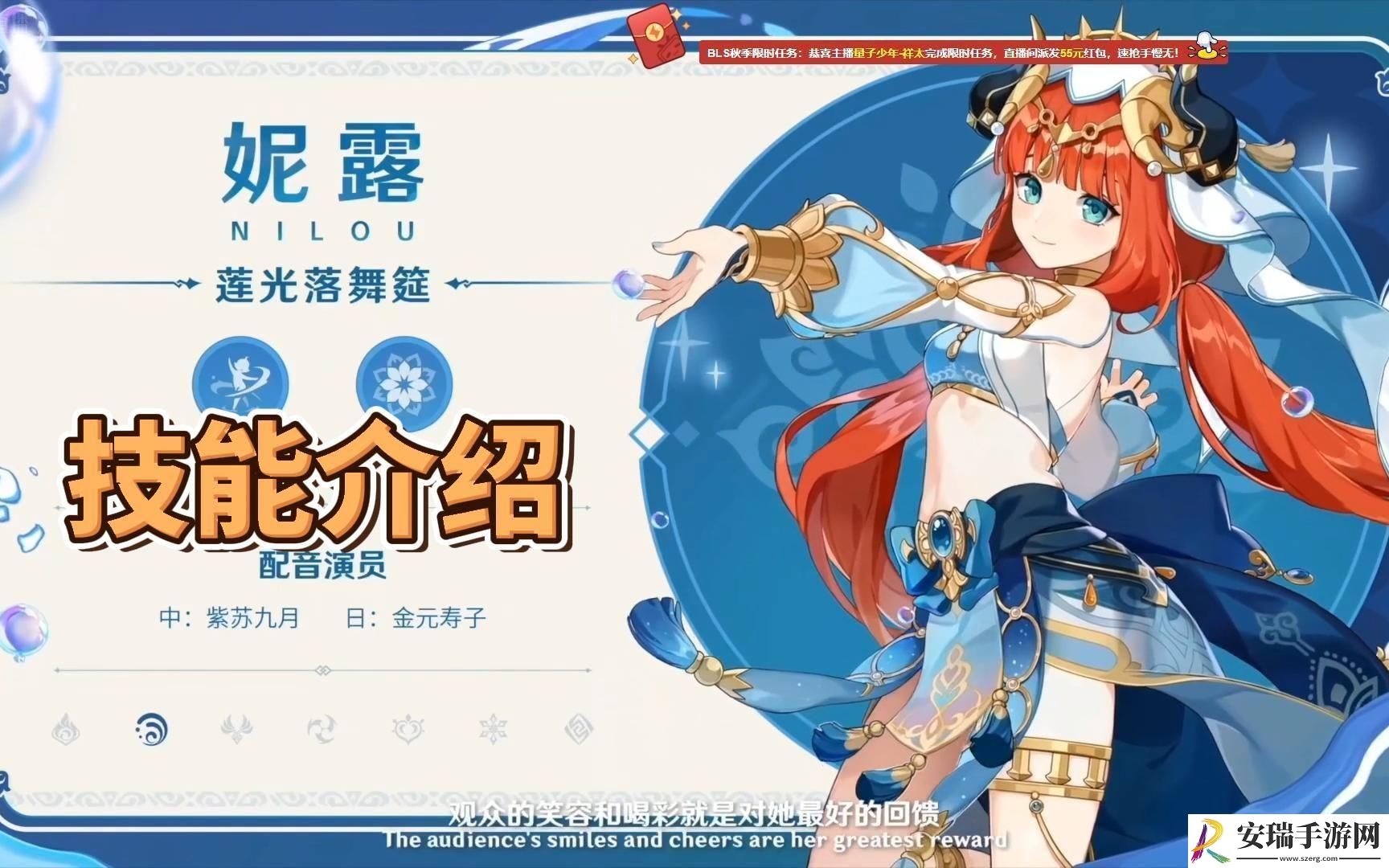 原神妮露要怎么培养