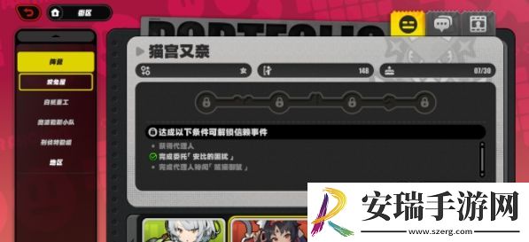 绝区零猫好人也好成就解锁方法攻略