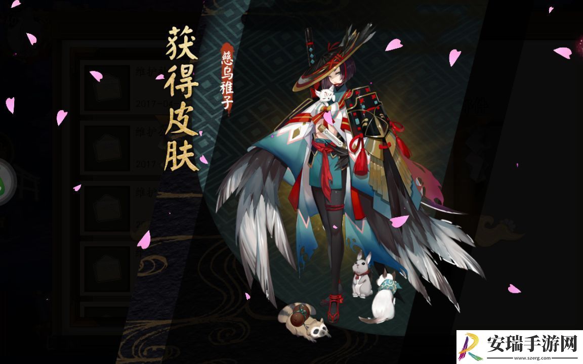 阴阳师中寻字觅踪活动内容有什么