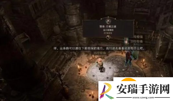 博德之门3石盘怎么转