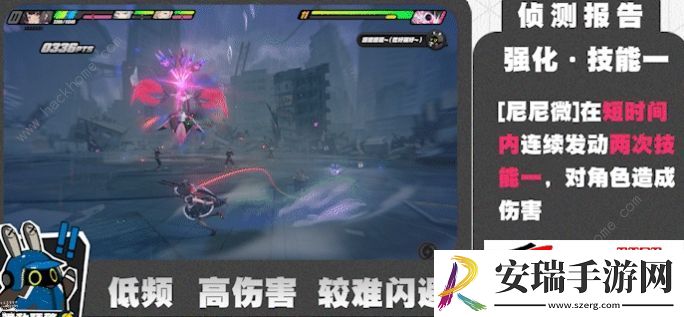 尼尼微11难度怎么打