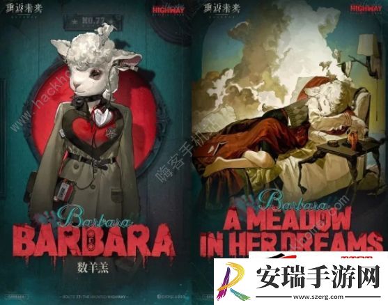 数羊羔立绘及星级详解