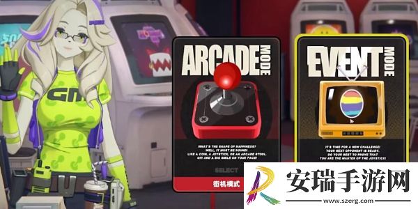 绝区零别太贪吃活动怎么做
