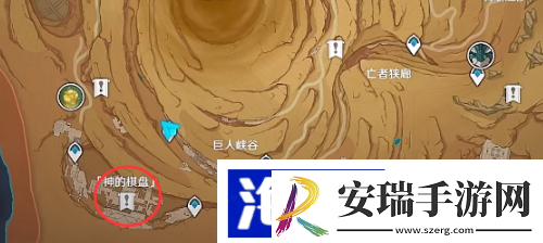 原神已逝去的末日任务怎么做