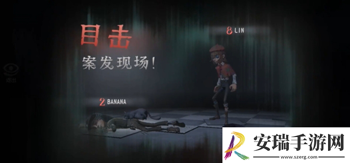 第五人格模仿者游戏怎么玩