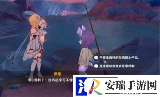 原神细雨将至零件在哪里