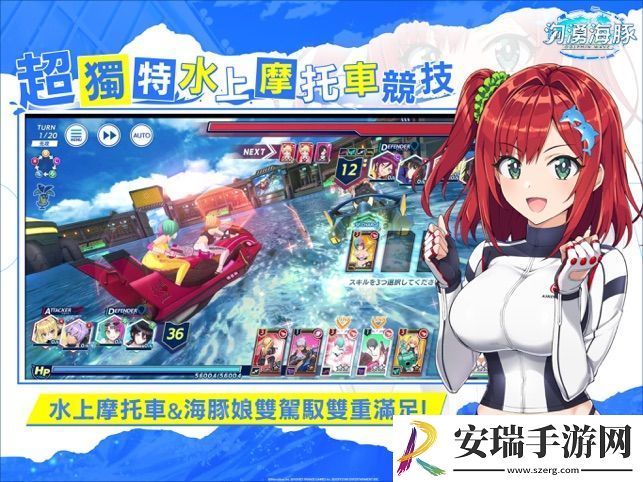 汹涌海豚服装自选选哪一件好