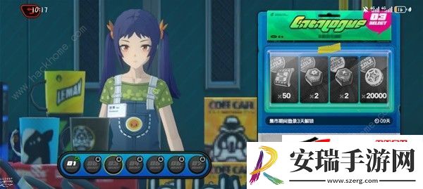 141限贩集市触发条件及奖励攻略