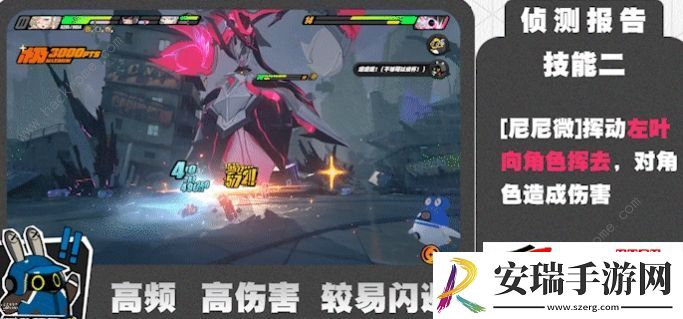 尼尼微11难度怎么打