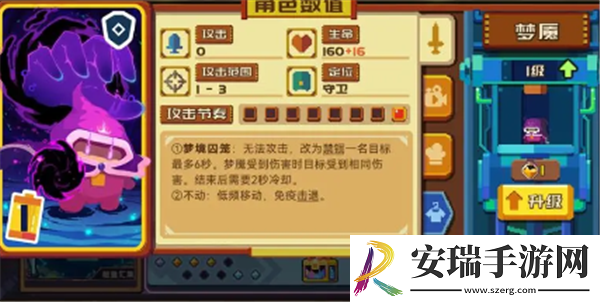 砰砰军团值得培养的阵容介绍