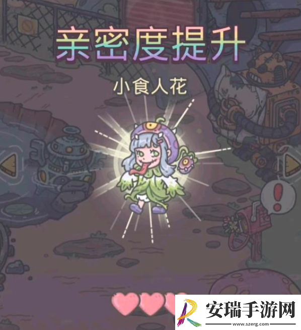 最强蜗牛花骨朵怎么结识