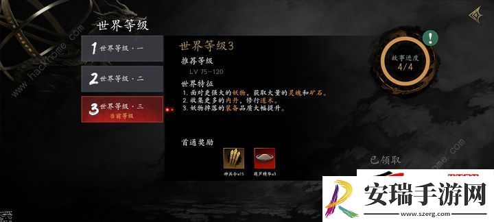 咒符流加点及实战打法攻略