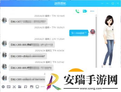 qq怎么拉黑名单