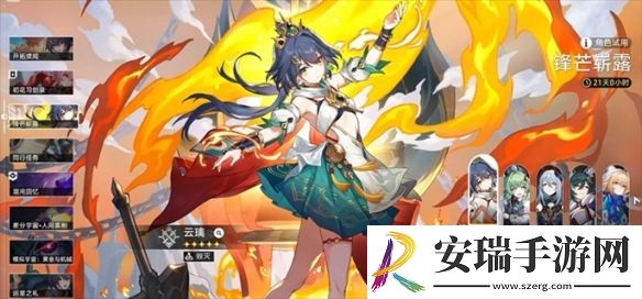 崩坏星穹铁道云璃怎么弹刀