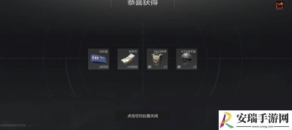 暗区突围打探电视台任务攻略