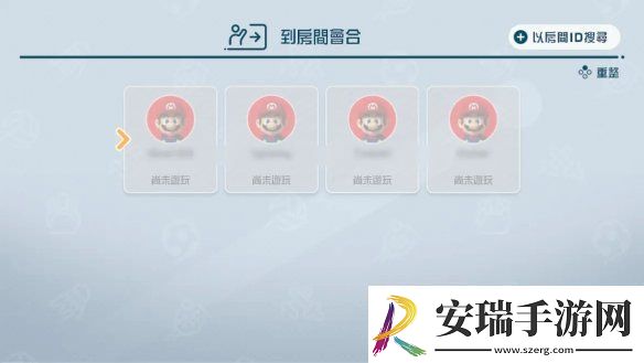 Switch