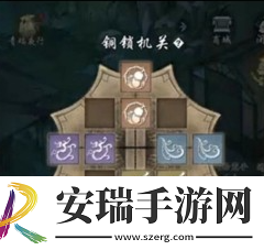 墨剑江湖神龙定海机关锁怎么解开