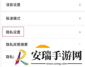 百度地图轨迹怎么删除