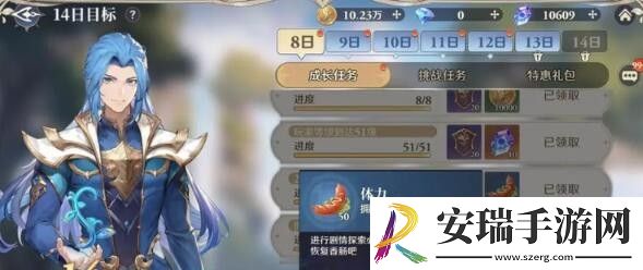 斗罗大陆逆转时空体力怎么获得