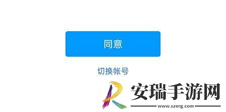 伪渣题王争霸如何绑定QQ账号