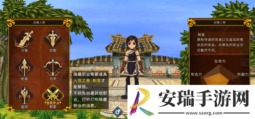 全民江湖豪侠隐遁