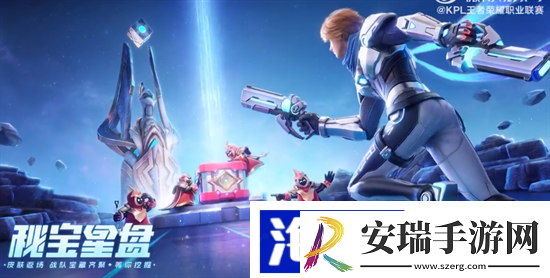王者荣耀马可波罗逐梦之星皮肤即将返场